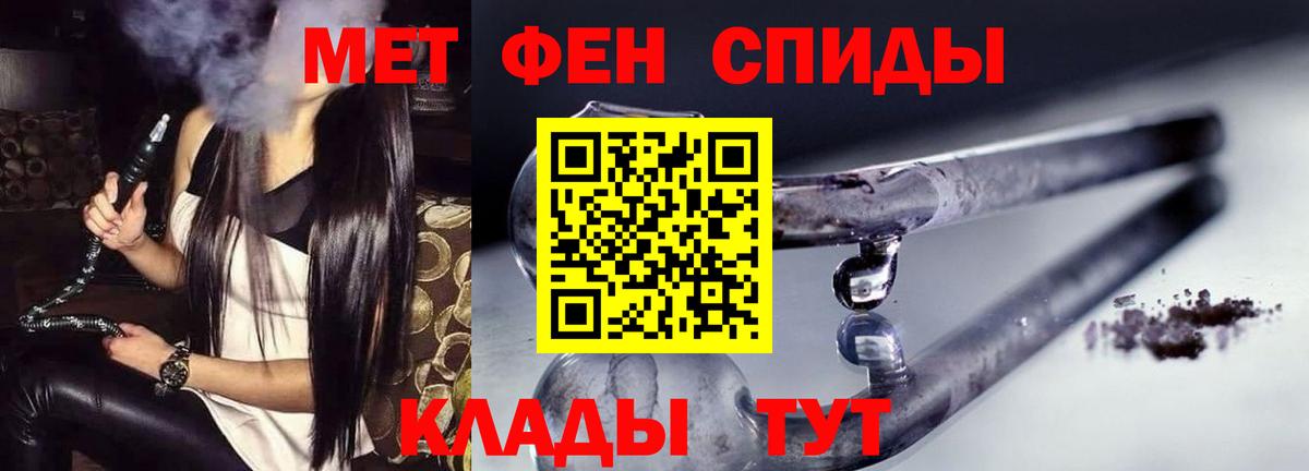 Амфетамин 98% Аксай