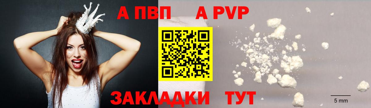 А ПВП СК КРИС Аксай