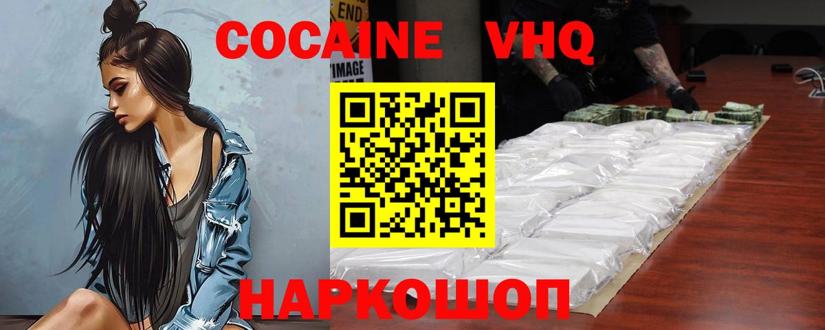 Кокаин Боливия  цена   Кокаин Эквадор  Аксай  Вход с VPN 