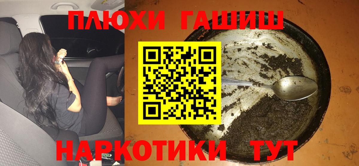 ГАШ индика сатива Аксай