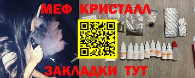 прущая мука Комсомольск-на-Амуре