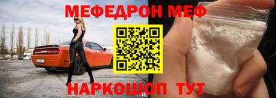 прущая мука Комсомольск-на-Амуре