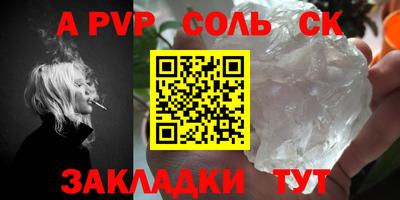 прущая мука Комсомольск-на-Амуре