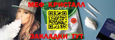 прущая мука Комсомольск-на-Амуре