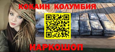 прущий лед Конаково