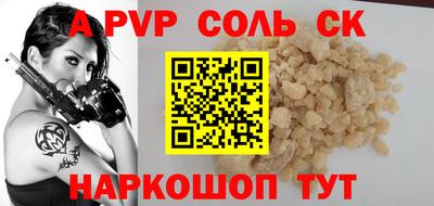 2c-b Коммунар