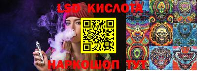 прущий лед Конаково