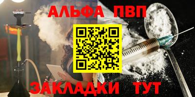 прущая мука Комсомольск-на-Амуре