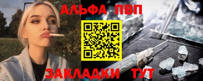 прущий лед Конаково