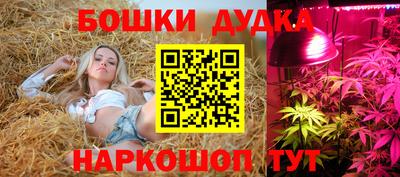 прущая мука Комсомольск-на-Амуре