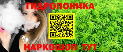 прущая мука Комсомольск-на-Амуре