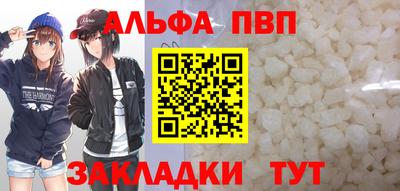 прущий лед Конаково