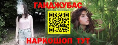 прущая мука Комсомольск-на-Амуре