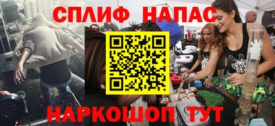 прущая мука Комсомольск-на-Амуре