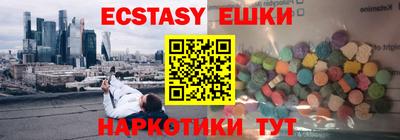 прущая мука Комсомольск-на-Амуре