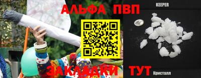 прущая мука Комсомольск-на-Амуре