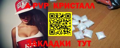 прущий лед Конаково