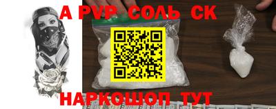 2c-b Коммунар