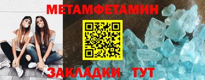 прущий лед Конаково