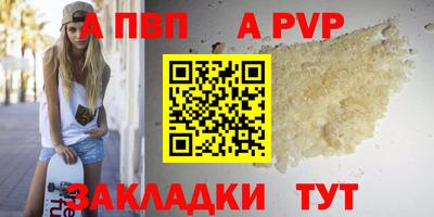 прущий лед Конаково