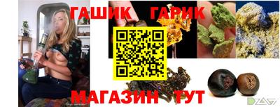 прущая мука Комсомольск-на-Амуре