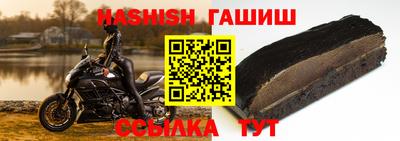 прущая мука Комсомольск-на-Амуре