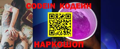 прущая мука Комсомольск-на-Амуре