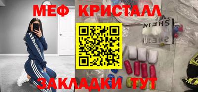 прущий лед Конаково