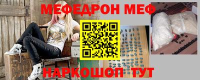 прущий лед Конаково