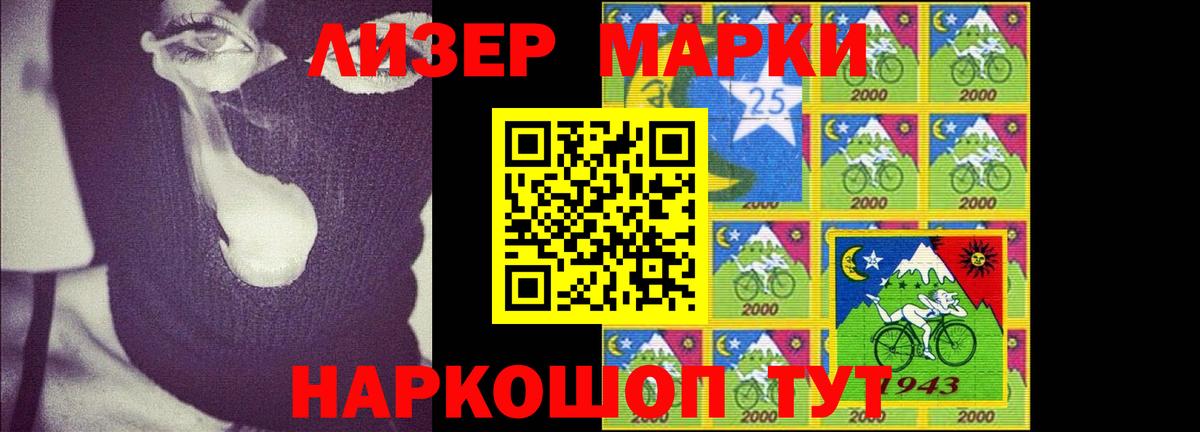 LSD-25 экстази кислота Аксай