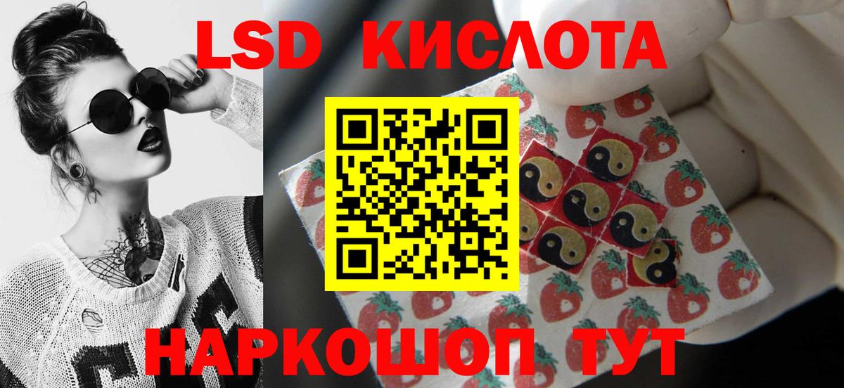 LSD-25 экстази ecstasy  Вход с VPN  LSD-25 экстази ecstasy  Аксай 