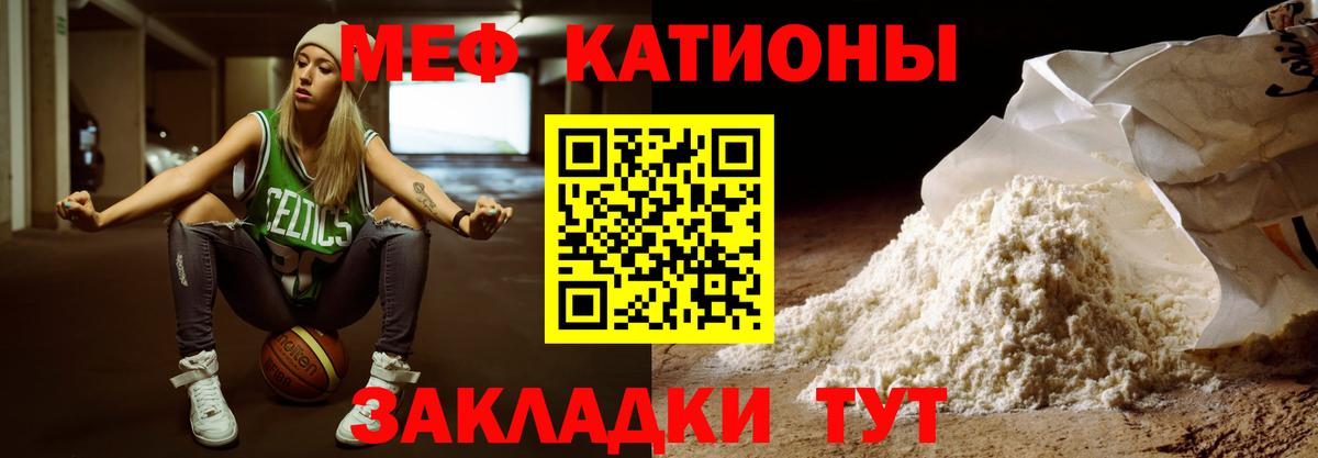 Мефедрон мяу мяу  Мефедрон  Аксай  Вход с VPN  МЕФ VHQ 