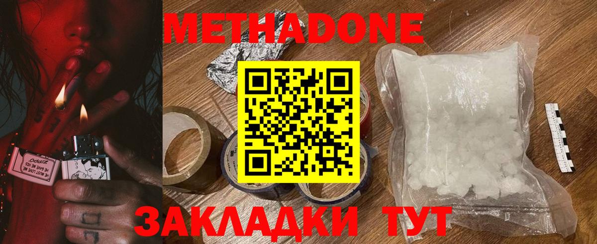 Аксай  сайты даркнета формула  Вход с VPN  Метадон белоснежный  Метадон methadone 