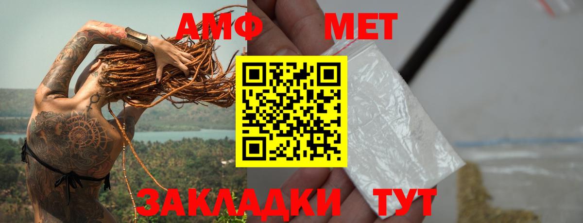 Аксай  Первитин витя  Вход с VPN 