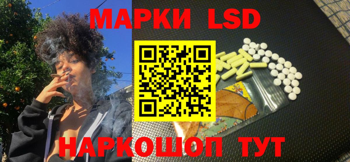 Наркотические марки  Вход с VPN  Аксай  Марки 25I-NBOMe 1500мкг  Марки 25I-NBOMe 1500мкг 