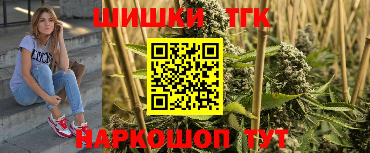 Канабис Bruce Banner  Вход с VPN  Аксай  Канабис MAZAR 